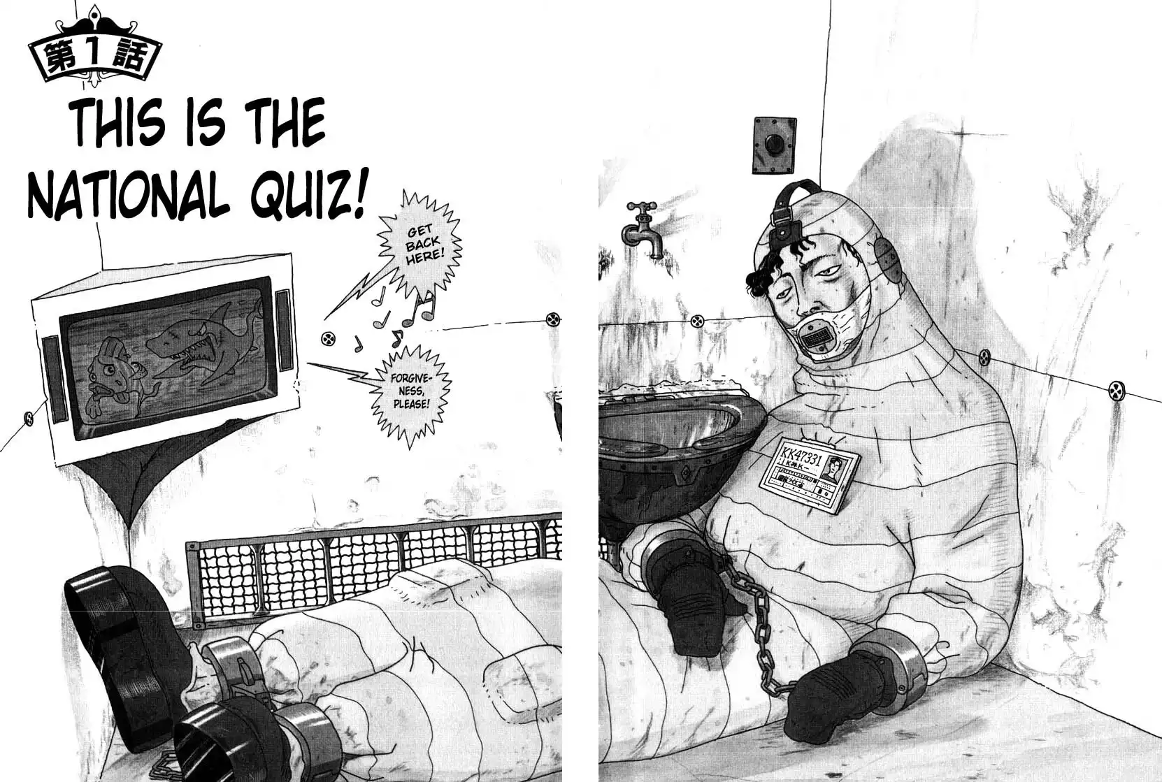 National Quiz Chapter 1 4